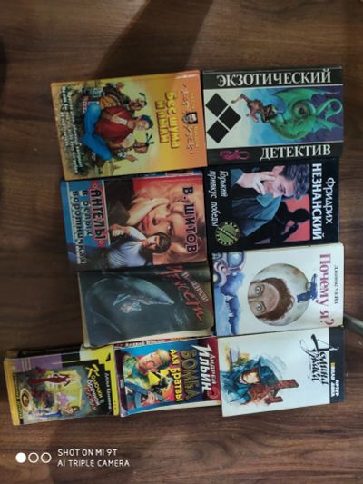 Лот: 5828338. Фото: 1. Книги, художественная литература... Художественная