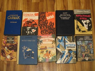 Лот: 12644796. Фото: 1. книги одним лотом (5). Художественная