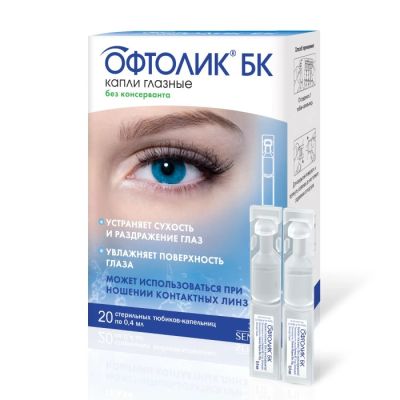 Лот: 23713241. Фото: 1. Офтолик БК капли гл. (без консерванта... Лекарства