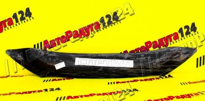 Лот: 18647946. Фото: 1. Мухобойка Chevrolet Captiva (2011-2015... Другое (автохимия, масла, тюнинг)