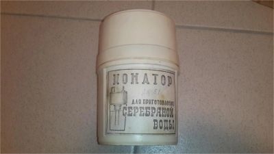 Лот: 6857433. Фото: 1. Ионатор для приготовления серебряной... Кухонная