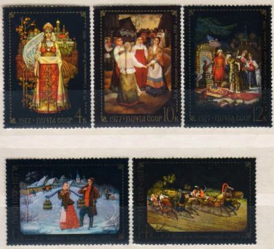 Лот: 19627788. Фото: 1. 1977, март. Народные художественные... Марки