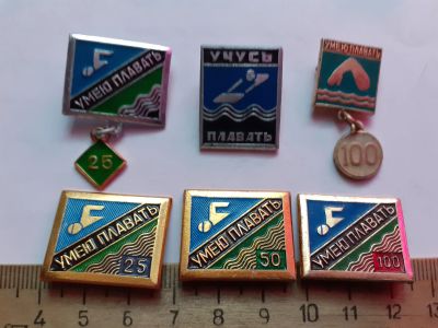 Лот: 21106754. Фото: 1. (№15849) значки,спорт,умею плавать... Сувенирные