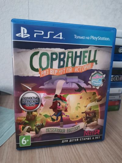 Лот: 16775920. Фото: 1. Сорванец ps4. Игры для консолей