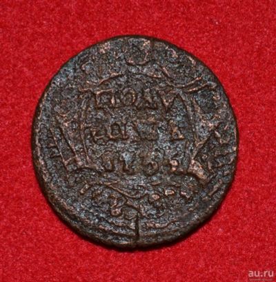 Лот: 12726940. Фото: 1. Полушка 1735 (255). Россия до 1917 года