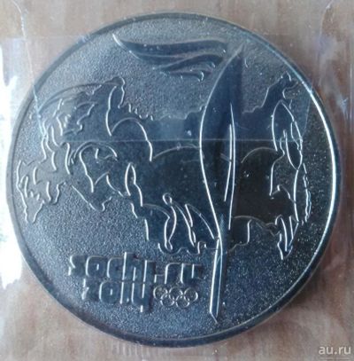 Лот: 9224969. Фото: 1. 25 рублей Эстафета Олимпийского... Сувенирные банкноты, монеты