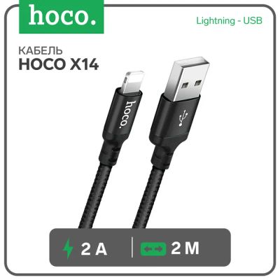 Лот: 25613763. Фото: 1. Кабель Hoco X14, Lightning - USB... Чехлы, коврики, оплетки руля
