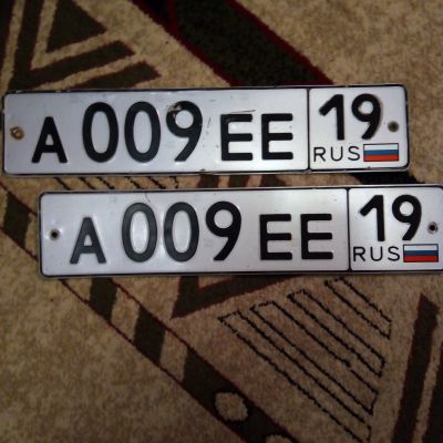 Лот: 17372854. Фото: 1. Гос. номер А009ЕЕ19. Госномера