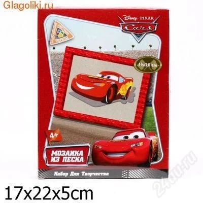 Лот: 2440032. Фото: 1. мозайка из песка disney "тачки... Скрапбукинг