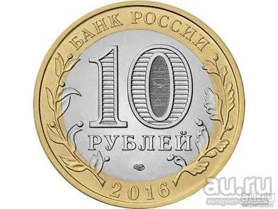 Лот: 16963710. Фото: 1. 10 рублей набор 2000 - 2022 гг... Наборы монет