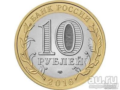 Лот: 16963710. Фото: 1. 10 рублей набор 2000 - 2024 гг... Наборы монет