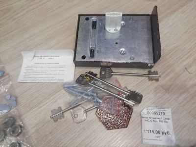 Лот: 16306115. Фото: 1. замок гаражный новый. Замки