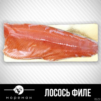Лот: 14284711. Фото: 1. Рыба Лосось свежий на коже Замороженный. Икра, рыба, морепродукты