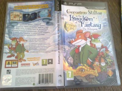 Лот: 1624120. Фото: 1. игра для psp geronimo stilton. Игры для консолей
