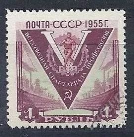 Лот: 1089368. Фото: 1. 1956 (1767) спорт спартакиада. Марки