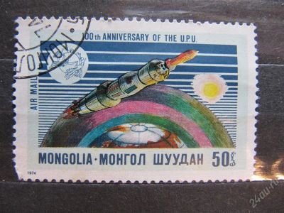 Лот: 2013684. Фото: 1. Монголия 1974. Космос. Марки