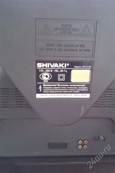 Лот: 2226549. Фото: 1. Телевизор Shivaki STV-2139. Телевизоры