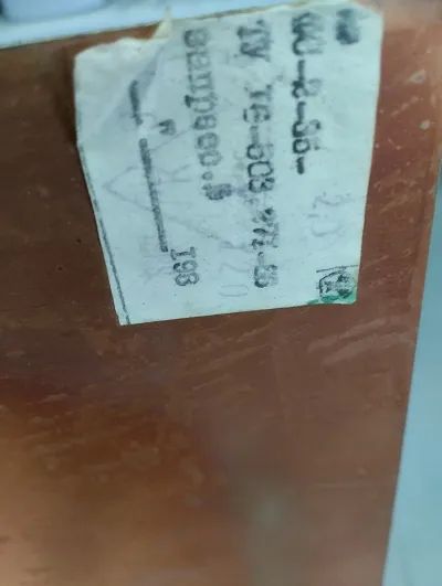 Лот: 22836330. Фото: 1. Текстолит двусторонний 1.5мм -... Материалы, химия
