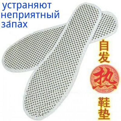 Лот: 10825447. Фото: 1. Турмалиновые стельки устраняют... Уход за телом
