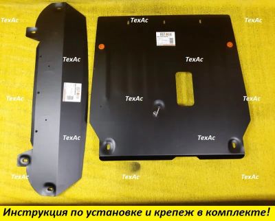 Лот: 20230544. Фото: 1. Защита двигателя железная Honda... Кузов