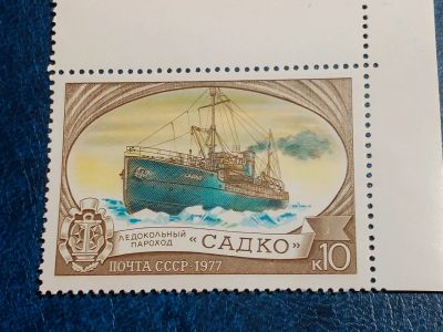 Лот: 25594604. Фото: 1. - Марки для Вашей коллекции. лот... Марки