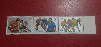 Лот: 20725052. Фото: 1. 1996 г, спорт, 50 лет хоккею с... Марки