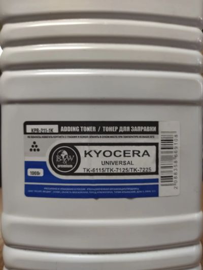 Лот: 19269071. Фото: 1. Тонер Kyocera Universal (TK-6115... Картриджи, расходные материалы