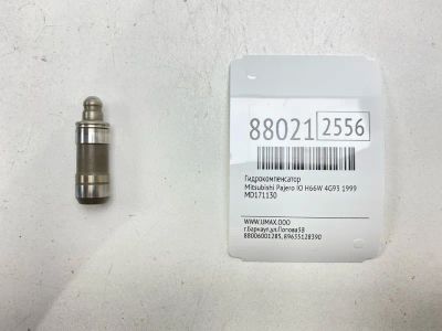 Лот: 22845022. Фото: 1. Гидрокомпенсатор Mitsubishi Pajero... Двигатель и элементы двигателя