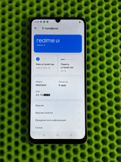 Лот: 25523508. Фото: 1. Смартфон Realme Note 50, 3/64... Смартфоны