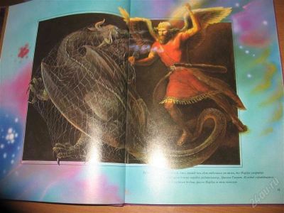 Лот: 1587510. Фото: 1. книги фентези не дорого 13 штук. Художественная