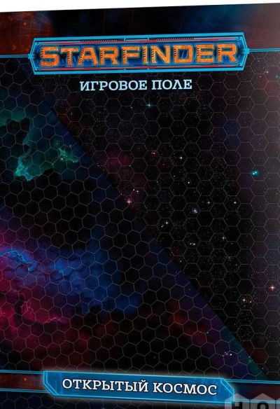 Лот: 18199738. Фото: 1. Starfinder. Настольная ролевая... Настольные игры, карты