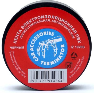 Лот: 19186115. Фото: 1. Изолента Terminator IZ 1920S... Расходные материалы, сменные насадки