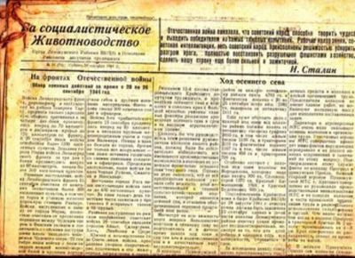 Лот: 23445134. Фото: 1. За социалистическое животноводство... Открытки, конверты