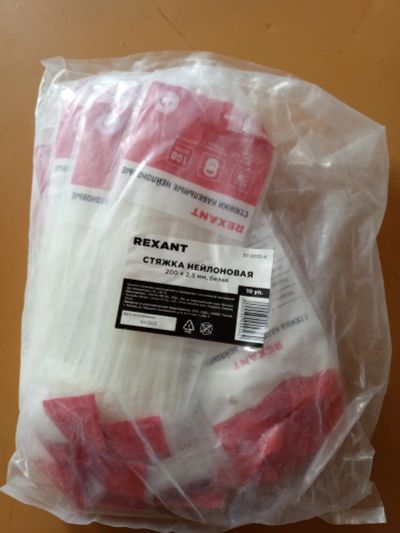 Лот: 20755431. Фото: 1. Стяжки кабельные Rexant 200*2... Кабельные наконечники, клеммы, соединители