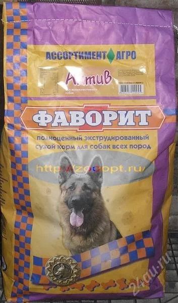 Лот: 764394. Фото: 1. Корм для собак "Фаворит" актив... Корма