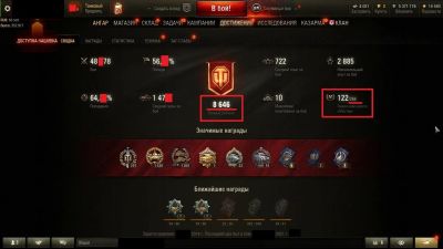 Лот: 18065555. Фото: 1. Аккаунт World of tanks (80+ прем... Аккаунты