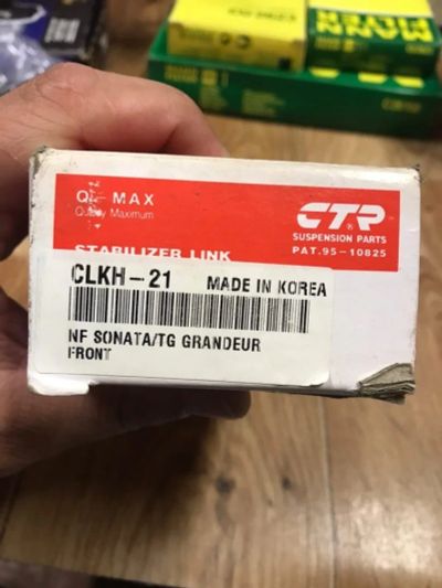 Лот: 16513777. Фото: 1. Стойка стабилизатора Hyundai Sonata... Расходные материалы