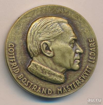 Лот: 8417804. Фото: 1. Швеция 1973 г Медаль Королевские... Памятные медали