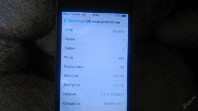 Лот: 7222354. Фото: 1. iPhone 4 срочно. Смартфоны