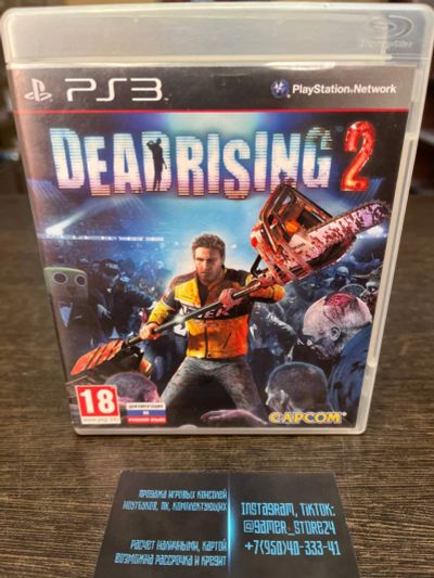 Лот: 16847291. Фото: 1. Dead Rising 2. Лицензионный диск... Игры для консолей