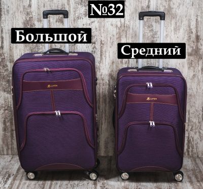 Лот: 13472041. Фото: 1. Чемодан Сумка №32 Средний дорожный... Чемоданы и сумки дорожные