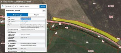 Лот: 14482095. Фото: 1. Участок на трассе 1я линия. Земельные участки