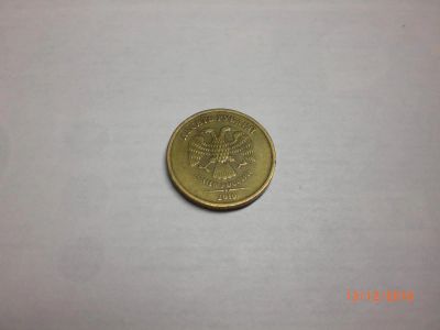 Лот: 8716861. Фото: 1. 10 рублей 2010 спмд. Россия после 1991 года