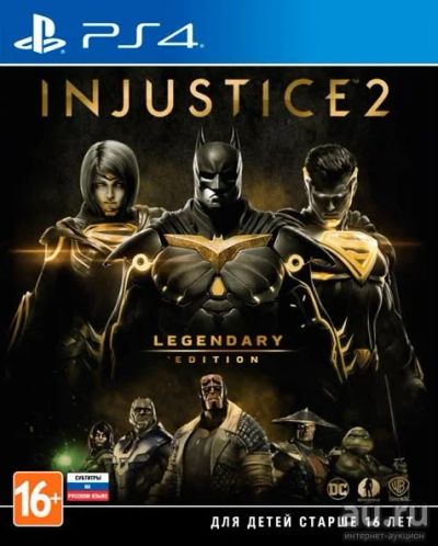 Лот: 17761616. Фото: 1. Injustice 2 Legendary Edition... Игры для консолей