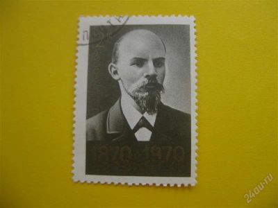 Лот: 1797081. Фото: 1. Лот №236. Марка (состояние на... Марки