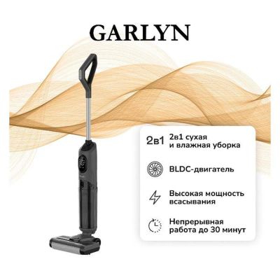 Лот: 25343176. Фото: 1. Вертикальный моющий пылесос Garlyn... Пылесосы, паровые швабры
