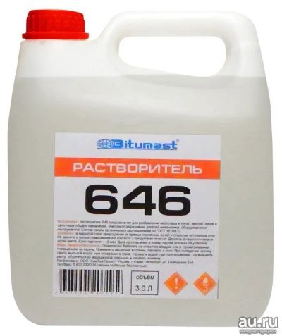 Лот: 16607670. Фото: 1. Растворитель 646 20л. Краски, лаки, растворитель