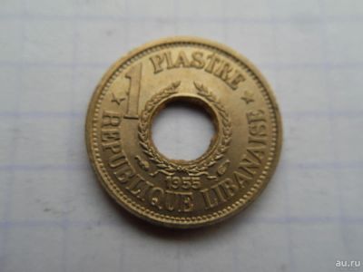 Лот: 9354582. Фото: 1. Ливан 1 пиастр 1955. Азия