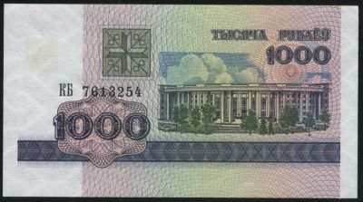 Лот: 9154329. Фото: 1. Беларусь, 1000 рублей, 1998 -... Россия, СССР, страны СНГ