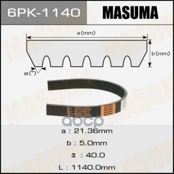 Лот: 24858197. Фото: 1. Ремень Поликлиновый 6Pk1140 Masuma... Другое (автозапчасти)